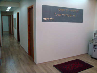 משרד עורך דין מאיר שי משרד עורך דין מאיר שי